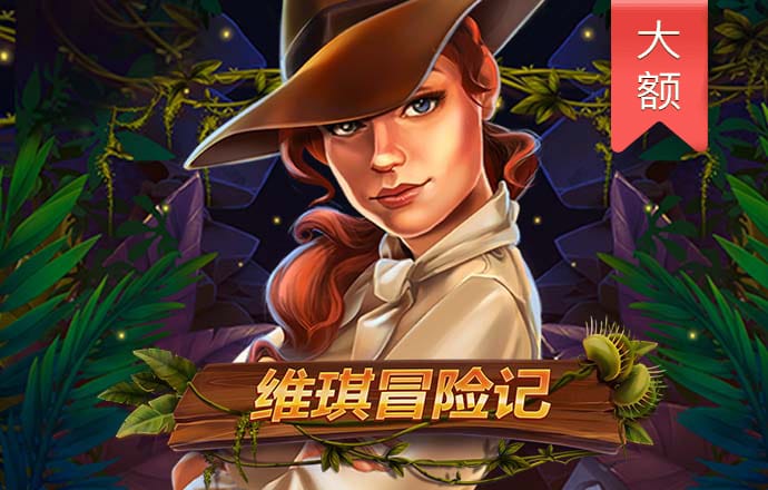 b0b体育半岛官网截图0